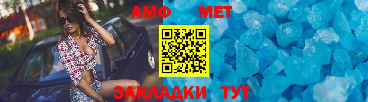 Кузнецк  KRAKEN как зайти  Вход с VPN  АМФЕТАМИН  Амфетамин 97%  Амфетамин 