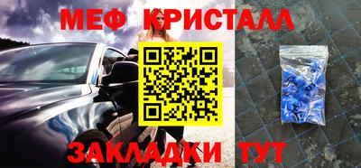 марихуана Ипатово