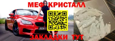 марихуана Ипатово