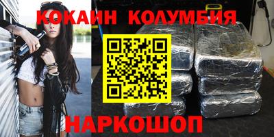 марихуана Ипатово