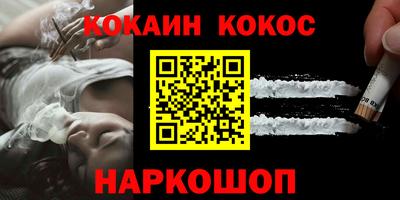 наркотики Изобильный
