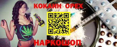 наркотики Изобильный