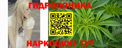 марихуана Ипатово