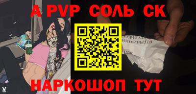 ALPHA PVP Ирбит