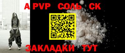ALPHA PVP Ирбит