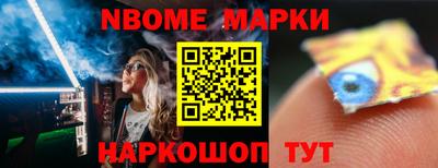марихуана Ипатово