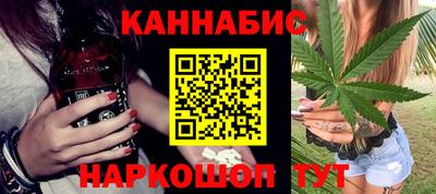наркотики Изобильный