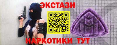 марихуана Ипатово