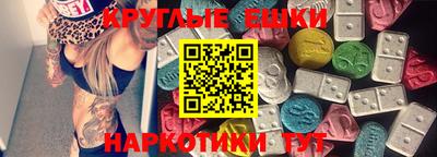 марихуана Ипатово