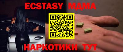марихуана Ипатово