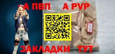 марихуана Ипатово