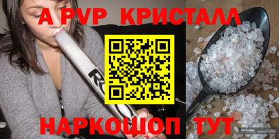 ALPHA PVP Ирбит