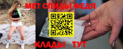 марихуана Ипатово
