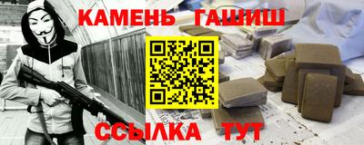 марихуана Ипатово