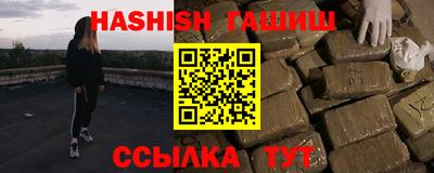 марихуана Ипатово