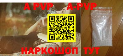 ALPHA PVP Ирбит