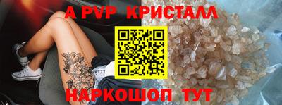 марихуана Ипатово