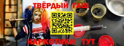 марихуана Ипатово