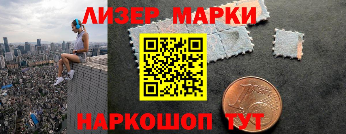 ЛСД экстази ecstasy  Лсд 25 экстази ecstasy  Вход с VPN  Кузнецк 