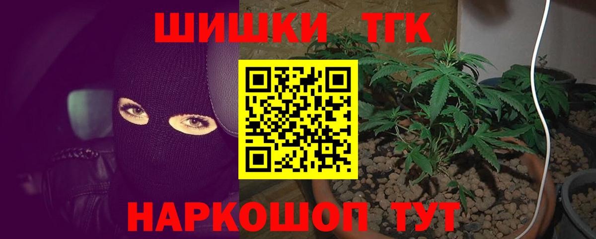 Шишки марихуана планчик Кузнецк